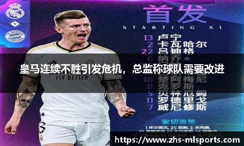 米兰体育