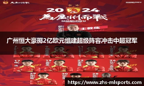 米兰体育