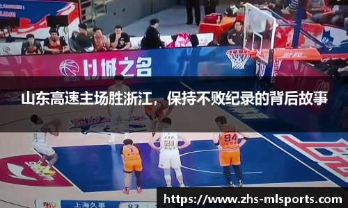 米兰体育官网