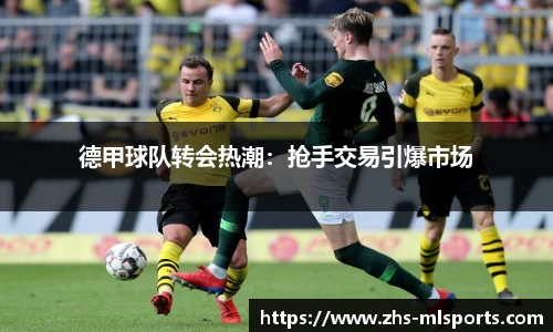 米兰体育
