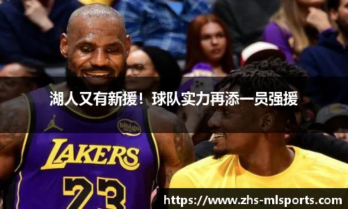 米兰体育官网