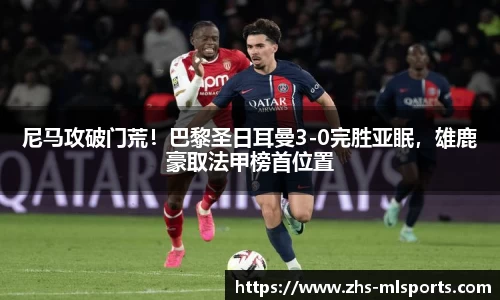 米兰体育app