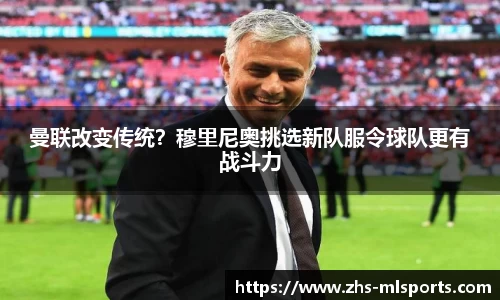 米兰体育app