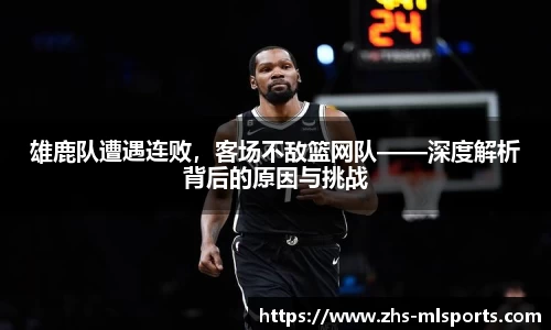 米兰体育官网