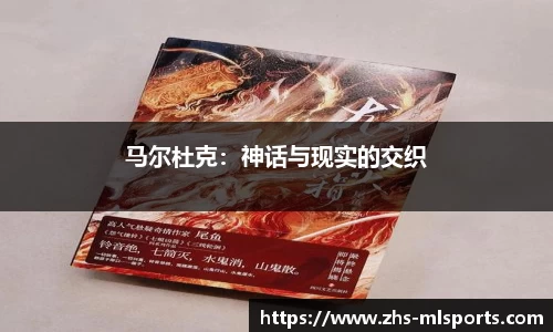 米兰体育app