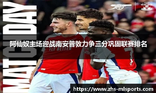 米兰体育