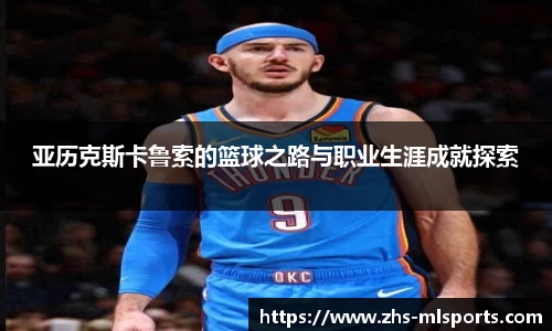 米兰体育