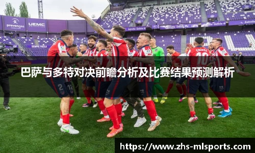 米兰体育
