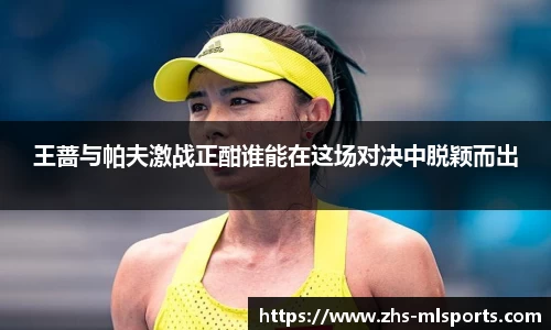 米兰体育