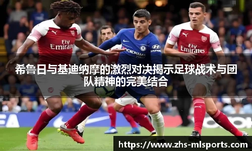 米兰体育