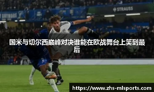 米兰体育官网