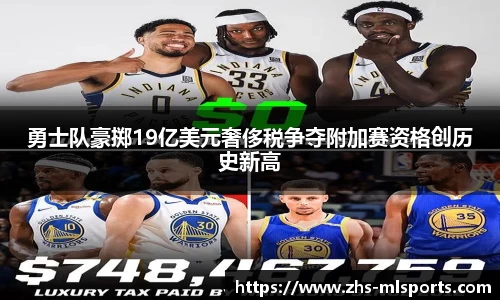 米兰体育app