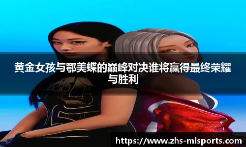 米兰体育官网