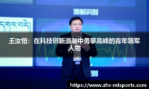 米兰体育官网