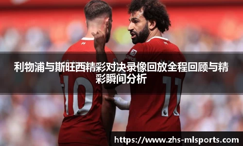 米兰体育