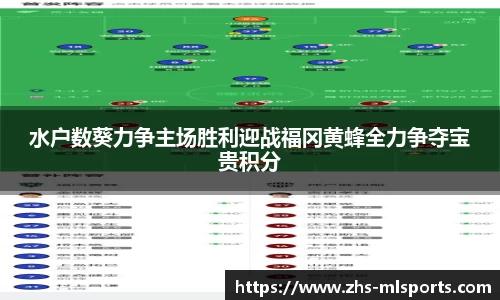 米兰体育app
