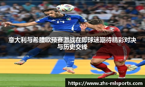 米兰体育