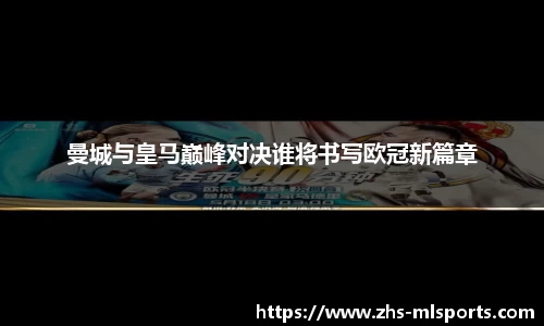 米兰体育app