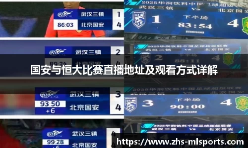 米兰体育app
