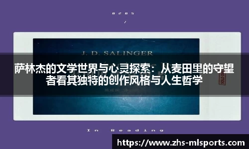 米兰体育官网