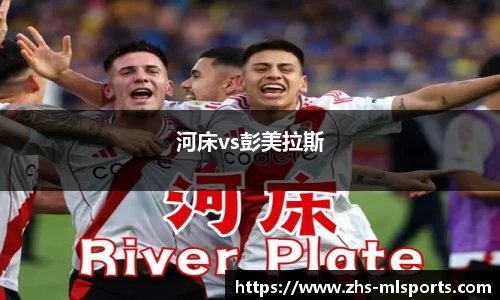 米兰体育app