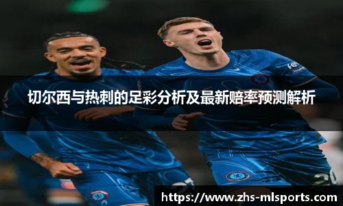 米兰体育官网
