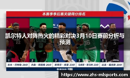米兰体育