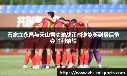 米兰体育
