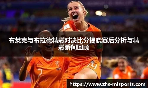 米兰体育