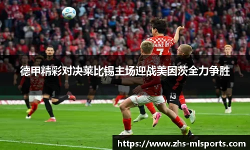 米兰体育官网