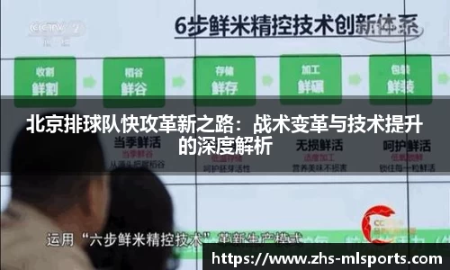 米兰体育官网