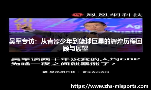 米兰体育