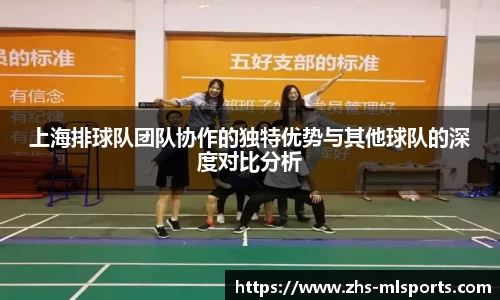 米兰体育app