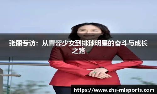 米兰体育官网