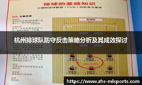 米兰体育