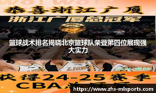 米兰体育官网