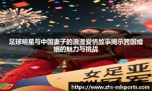 米兰体育