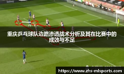 米兰体育app
