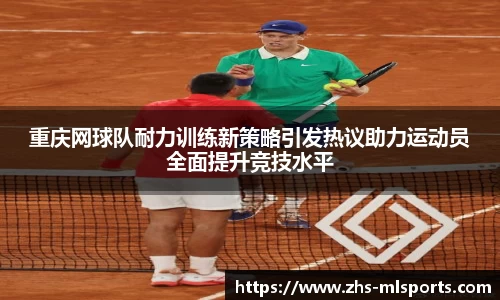 米兰体育官网