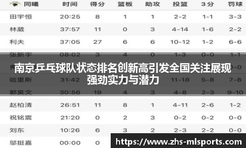 米兰体育app