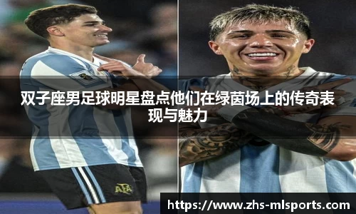 米兰体育官网