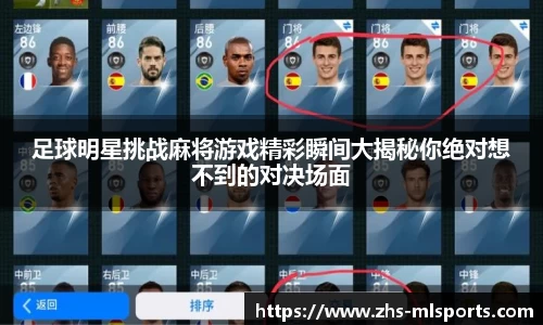 AC米兰