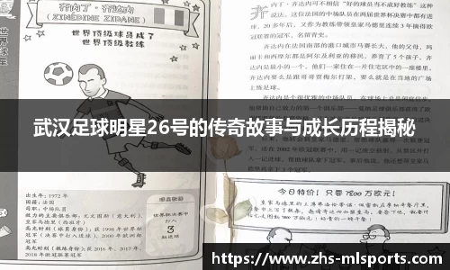 米兰体育app