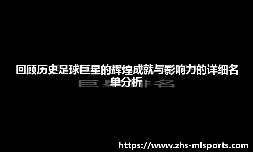 米兰体育官网